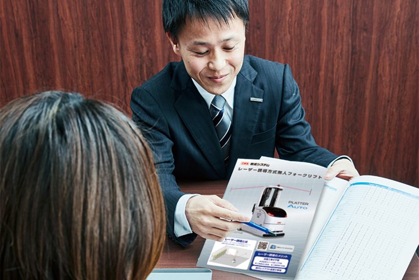 最適な無人化ソリューションを提供するための万全なサポート体制