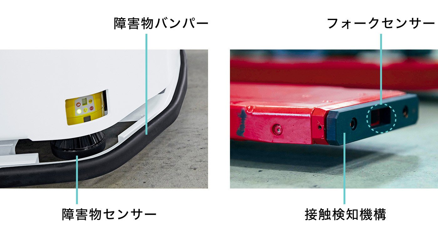 障害物センサー